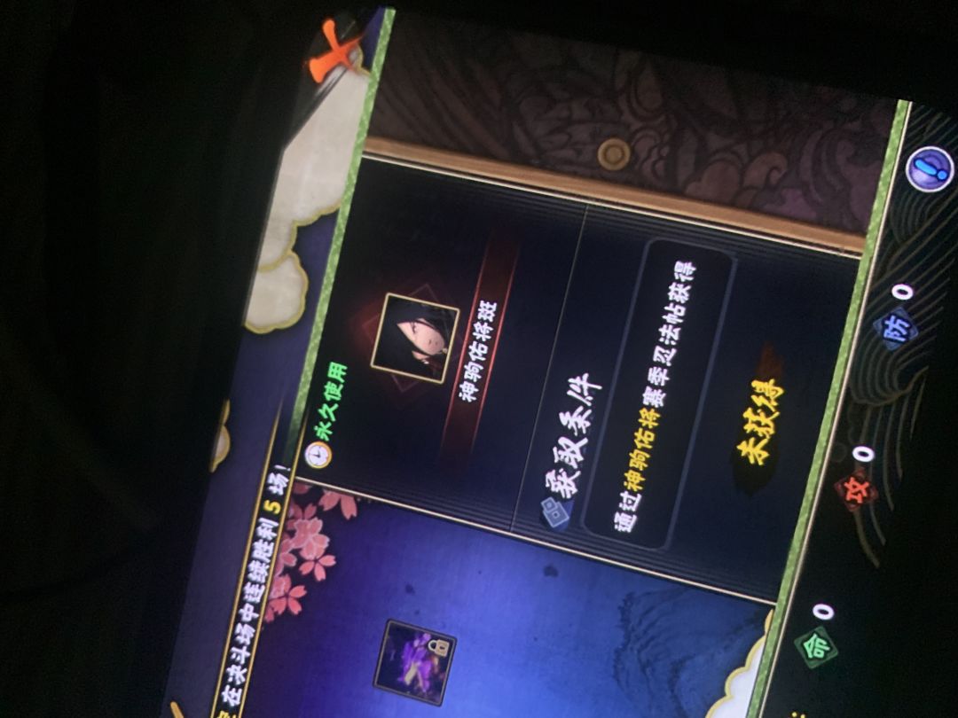 神驹斑动态头怎么获得啊 1