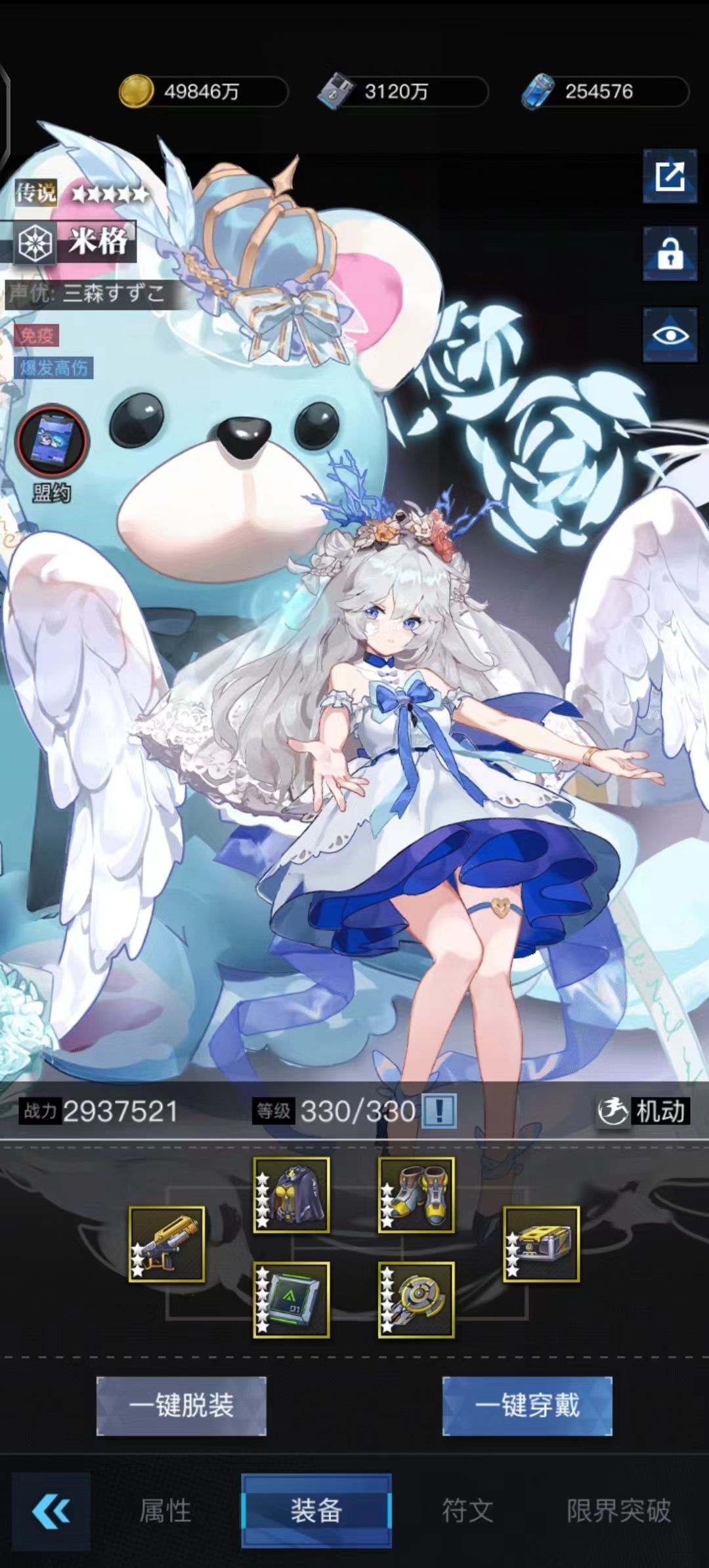 快快上线 3