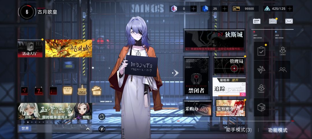 这些角色要不要养 2