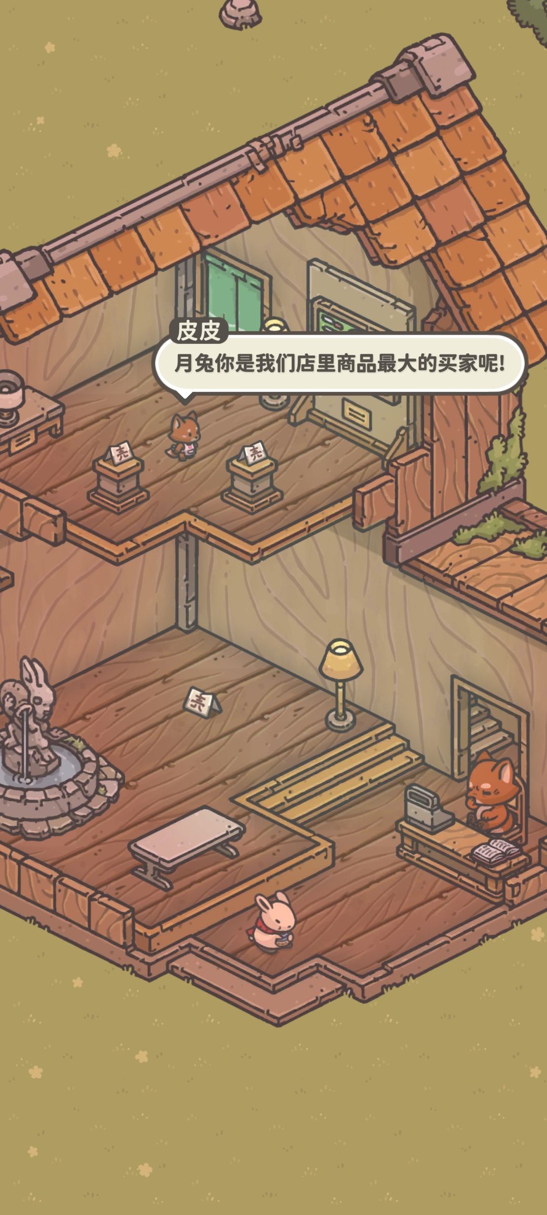动态图片 8