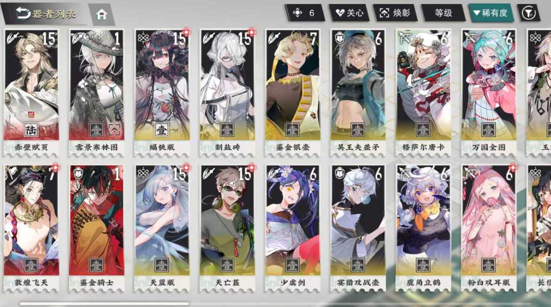求配队 1