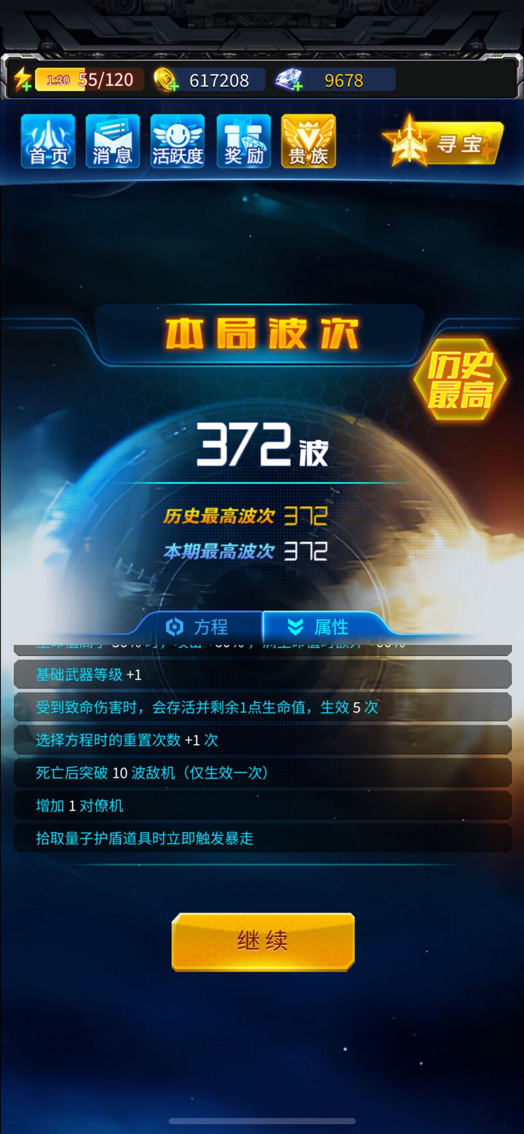 打了40多次过了 8