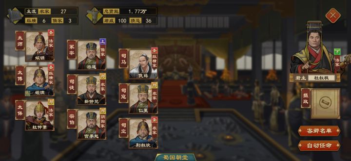 老玩家回归截图