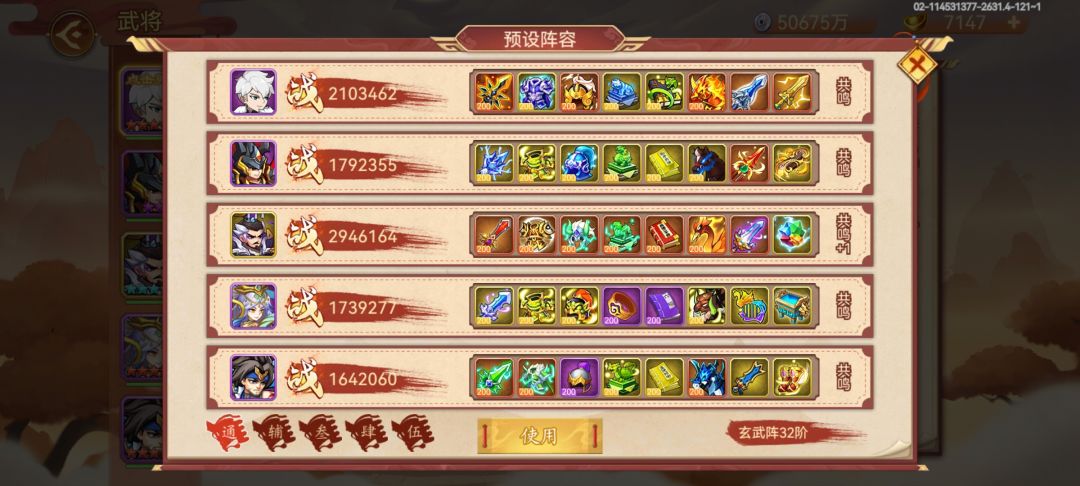 动态图片 3