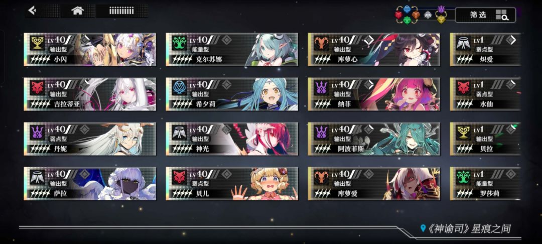 大佬们看看我这个号还能就吗 1