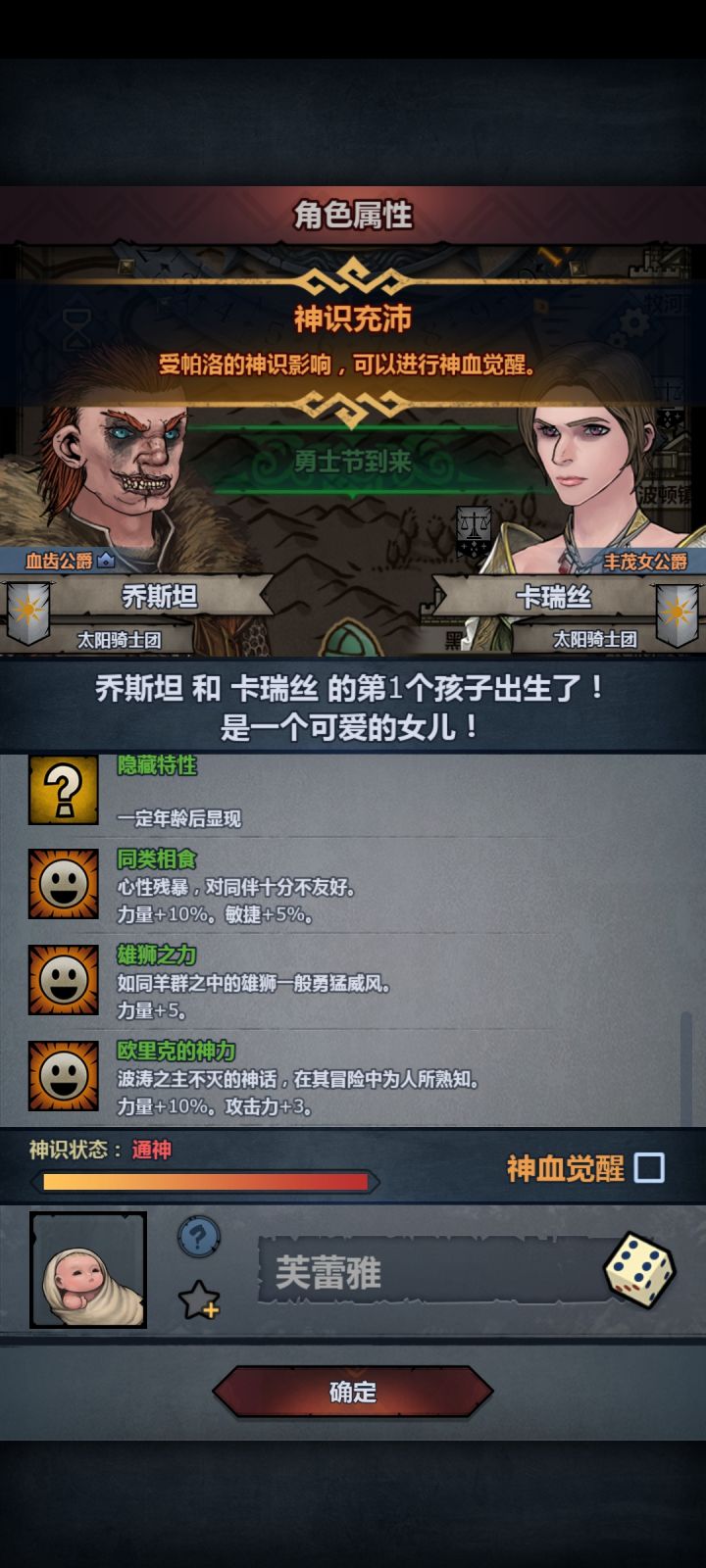 这个游戏,他不好玩啊,一点也不好玩截图
