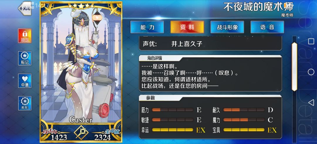 自建号第一个五星! 2
