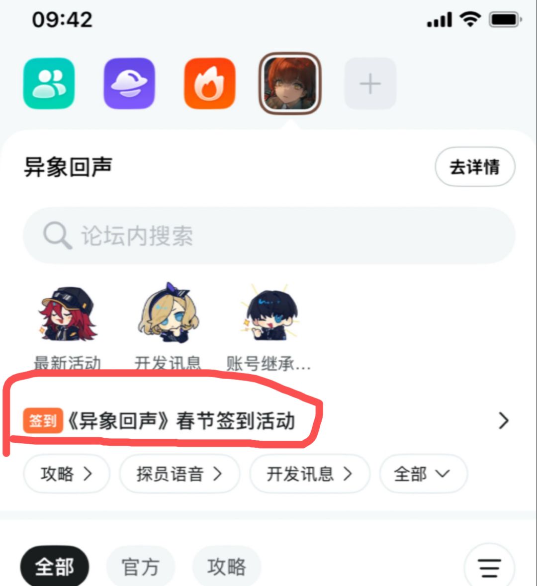 马年快乐 1