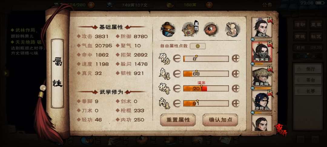 没血魔真过不了帝陵 6