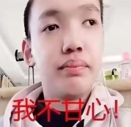 … 2