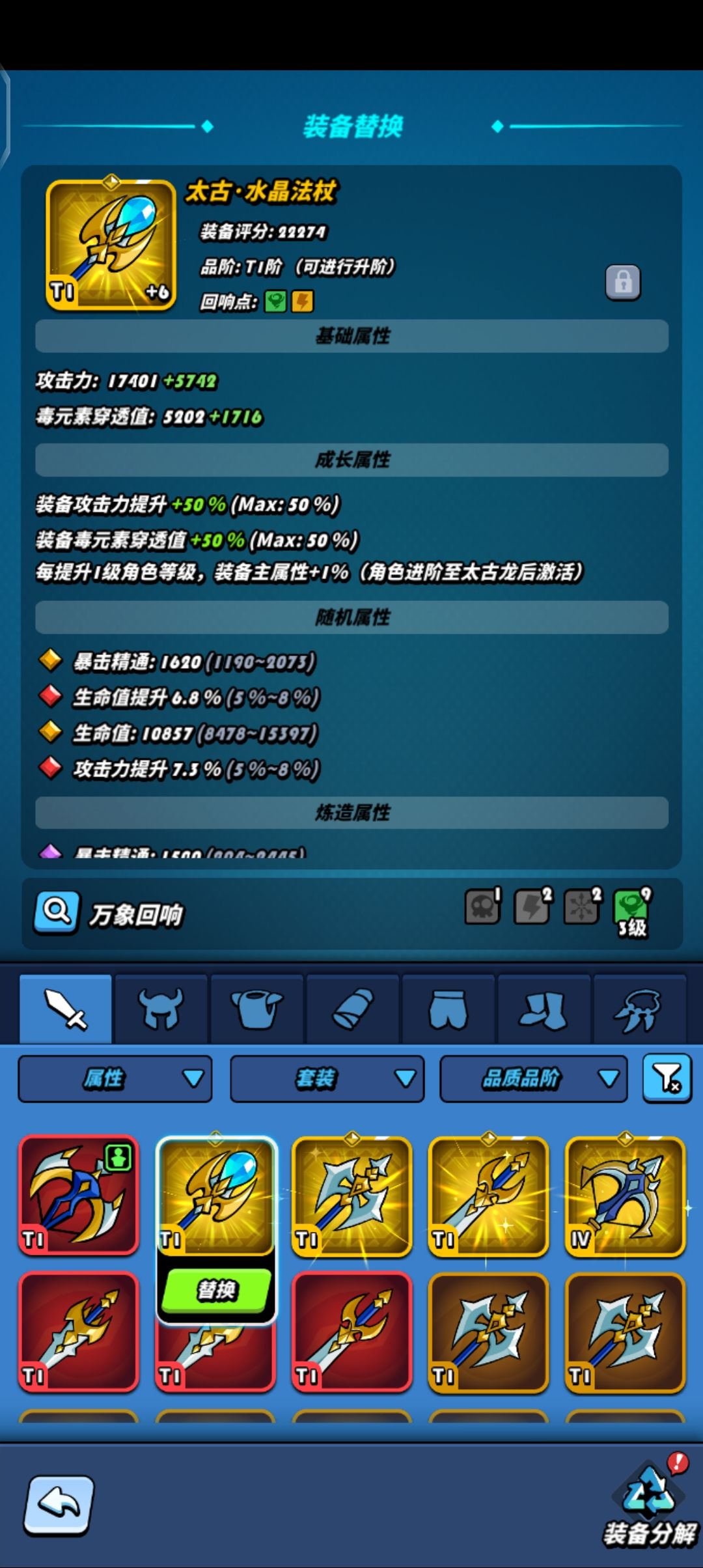 太古 1