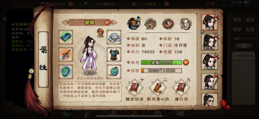 萌新汇报第十弹截图
