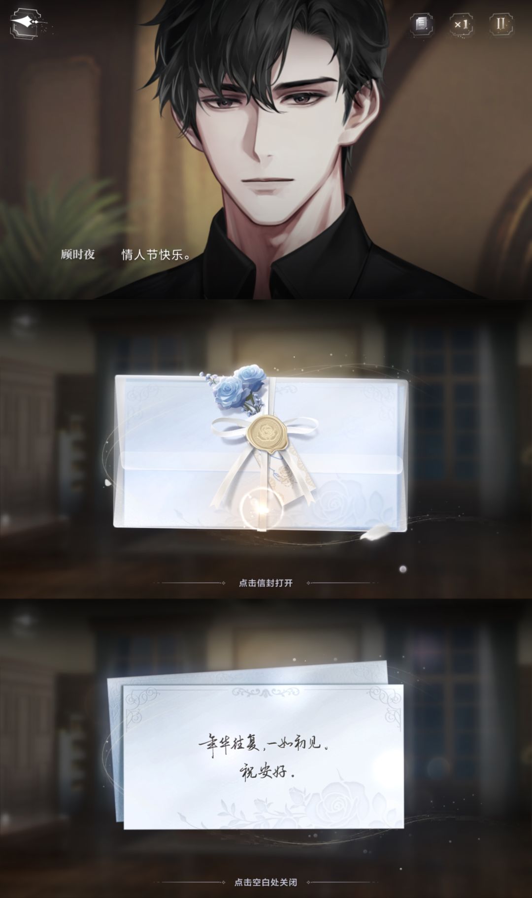 2025年情人节快乐 2