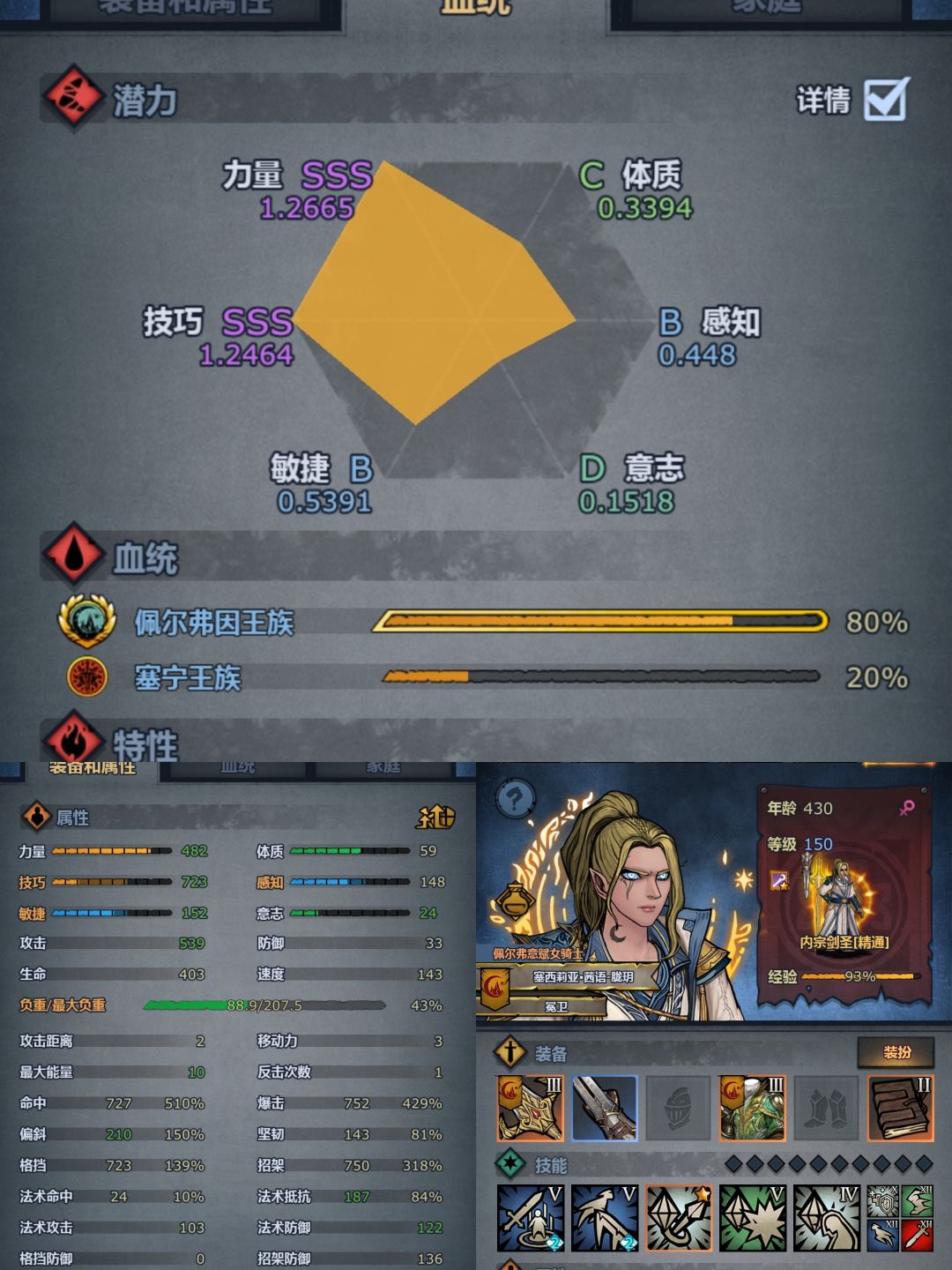 内宗!T0的梦该醒了...! 1