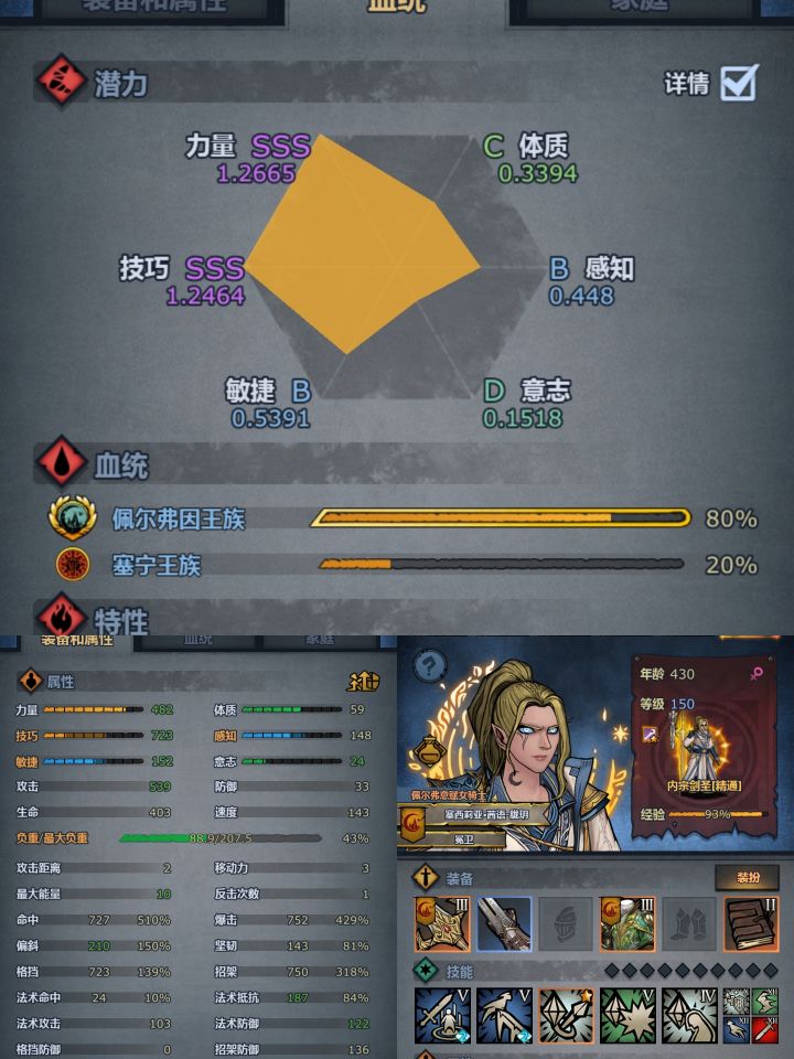 内宗!T0的梦该醒了...!截图