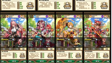 这次有一些你不知道的细节，和更新一点点内容