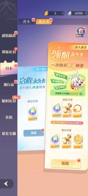 （15/15）回归服冒险记