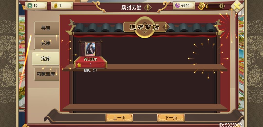 换哪个好 1