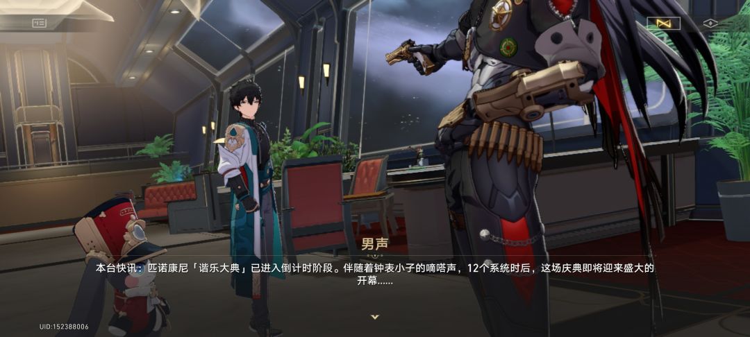 交出你们的星琼 1