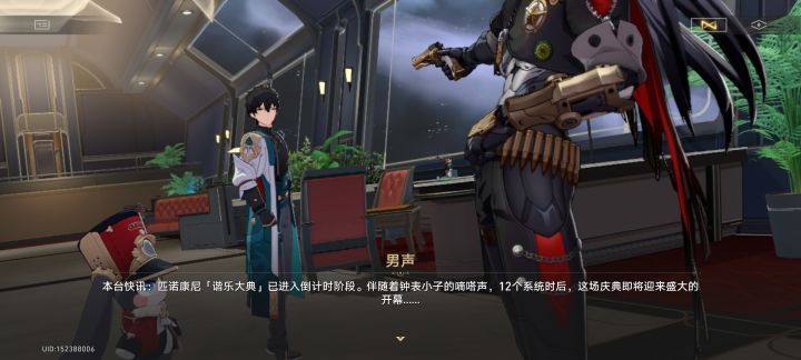 交出你们的星琼截图