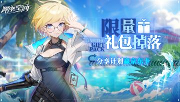 【已开奖】假期快乐！分享计划赢京东卡！