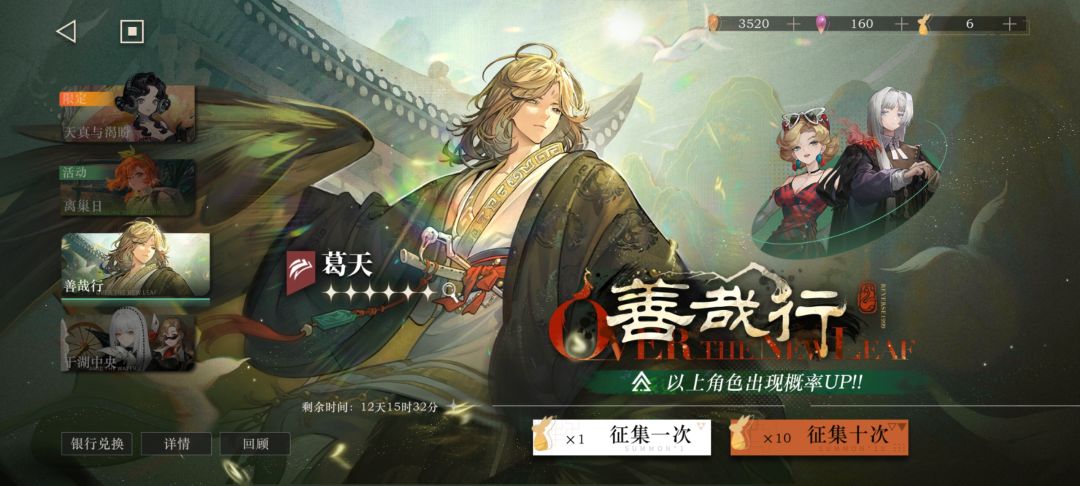 葛天要抽吗? 1