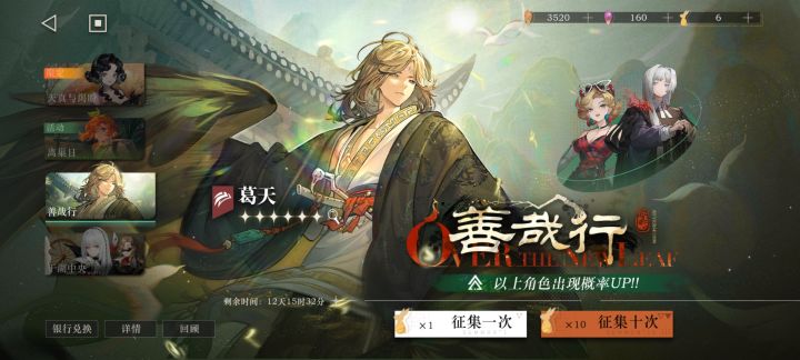 葛天要抽吗?截图