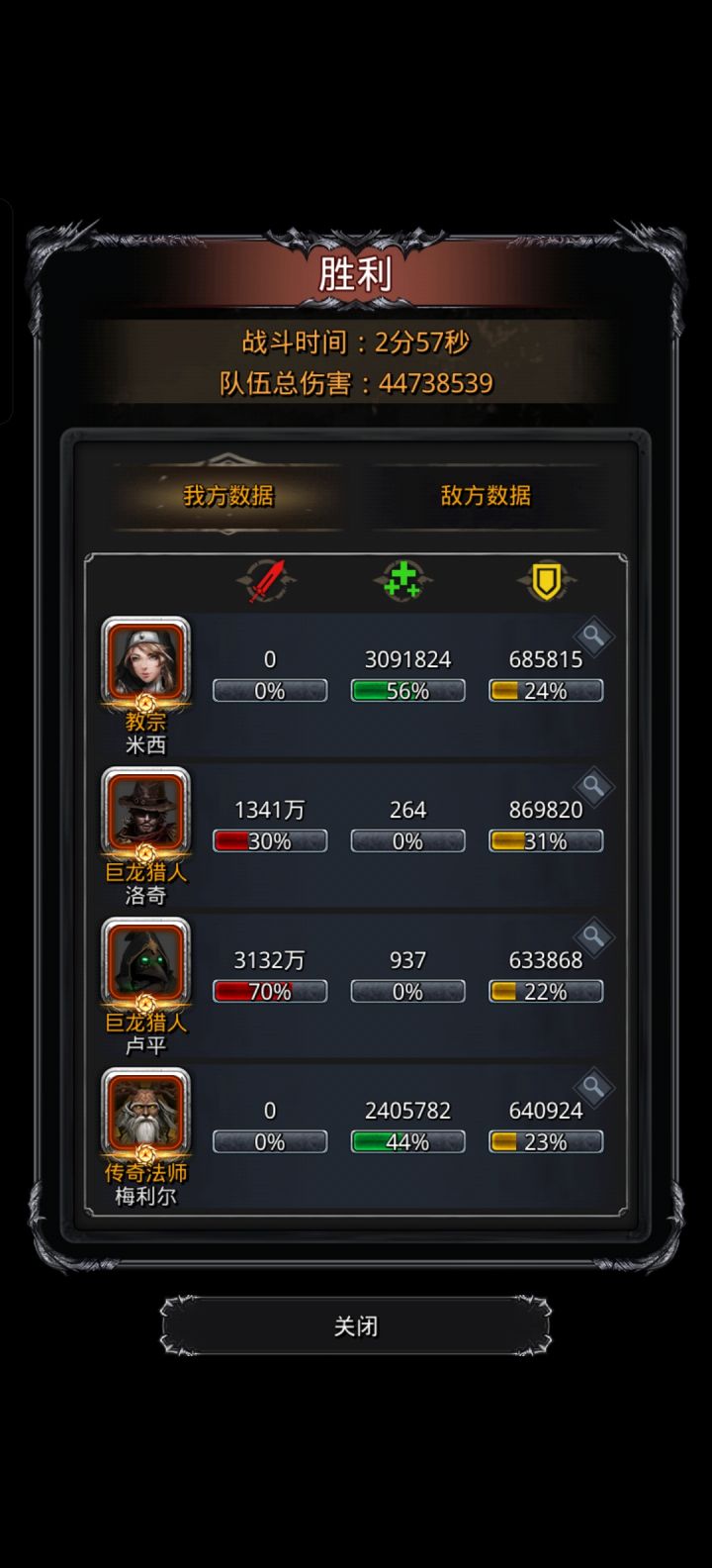 哈哈哈截图