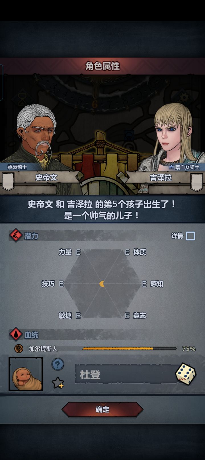 一无敌了截图
