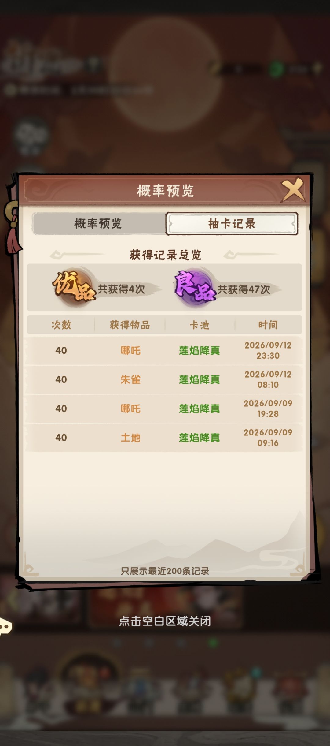 这合理吗 3