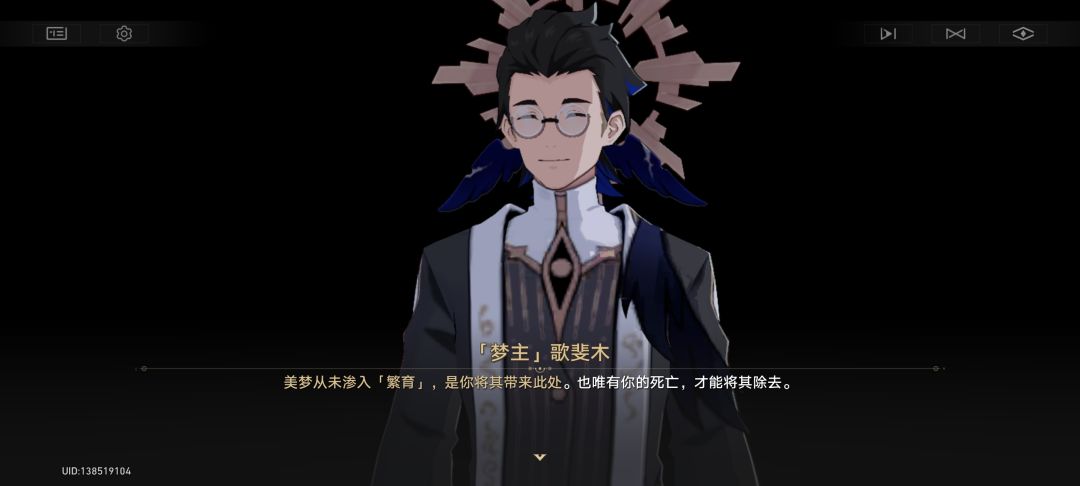 梦想之地——匹诺康尼 2