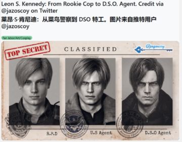 从青涩警员到沧桑特工，里昂20年颜值变化看哭生化玩家