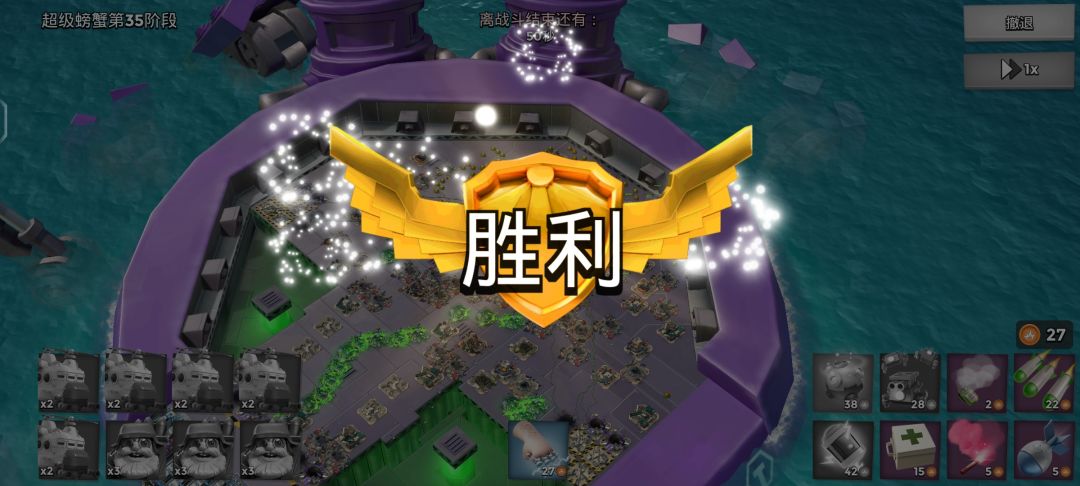 26本了 4