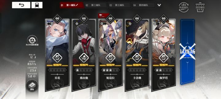 萌新求助截图