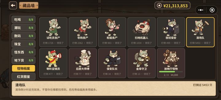 既然作者每个评论都会回复。截图