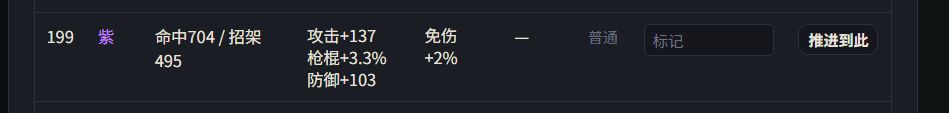 绷不住了 1