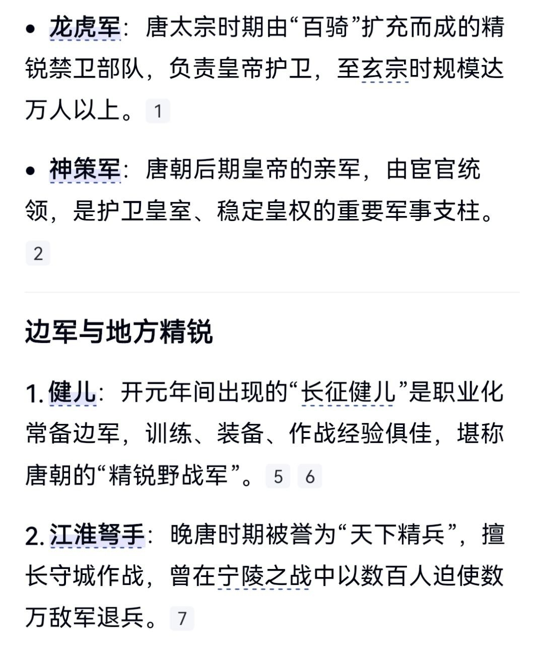 心心,看过来 1