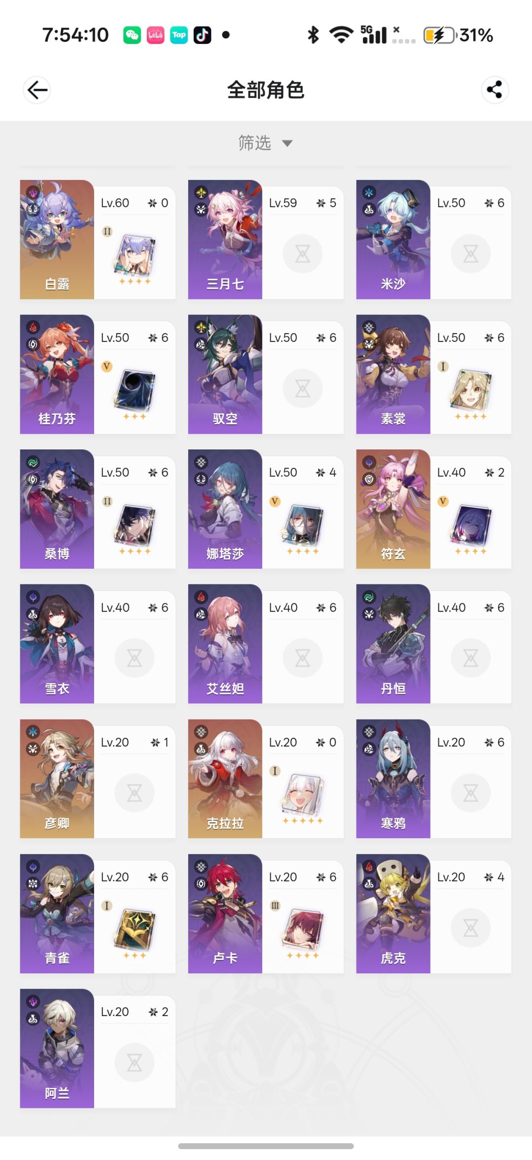 佬们,下版本应该怎么抽,求解 3