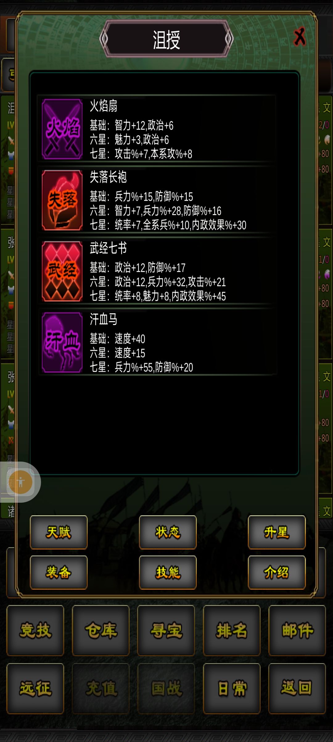 签到活动第一天:论坛签到活动专贴 1