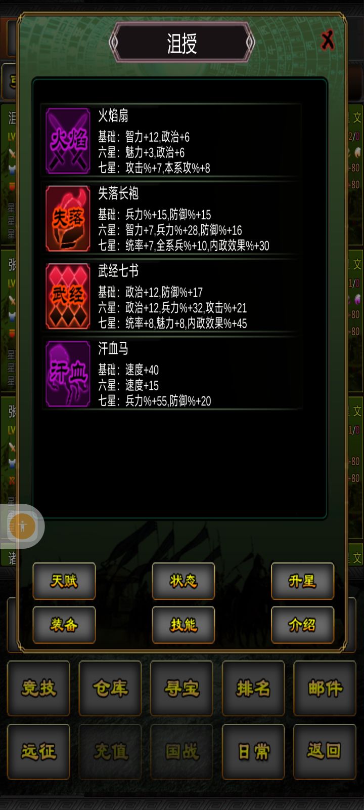 签到活动第一天:论坛签到活动专贴截图