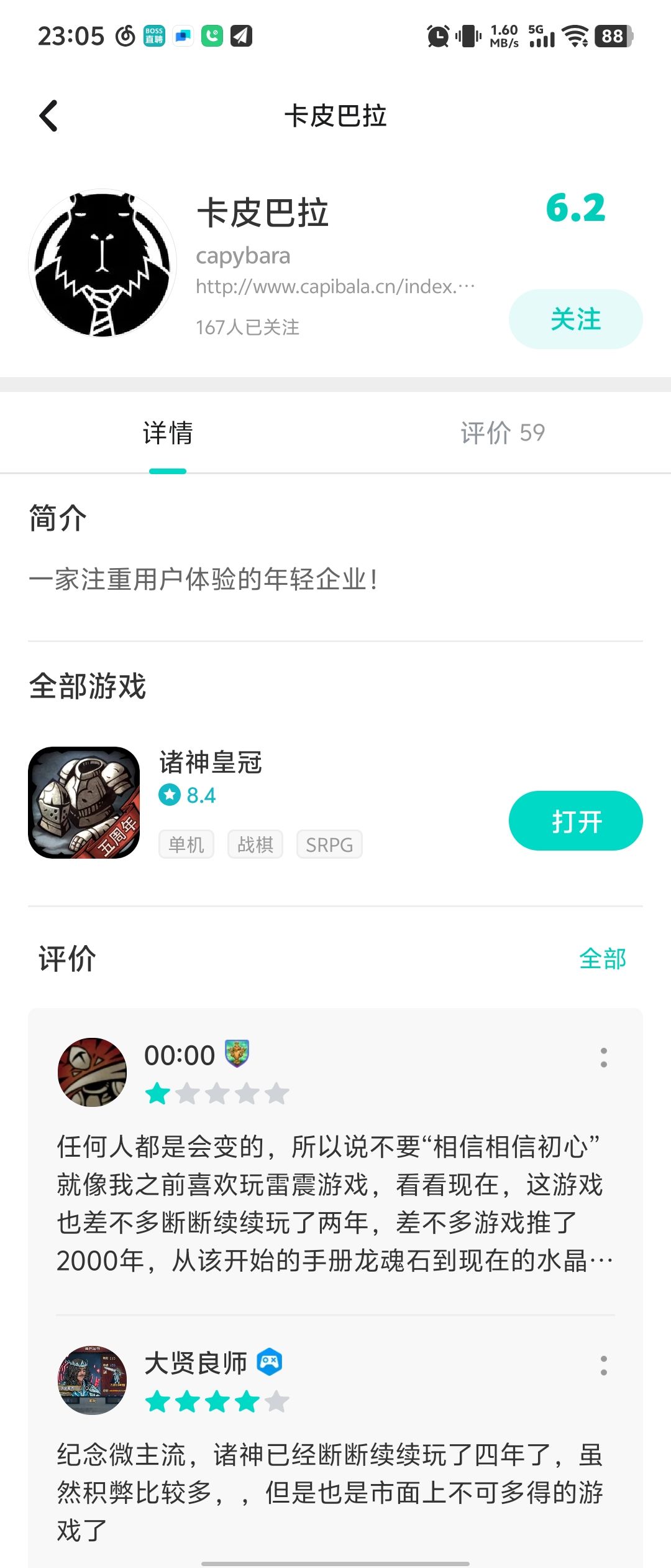 这就是后妈养的结果吗 1