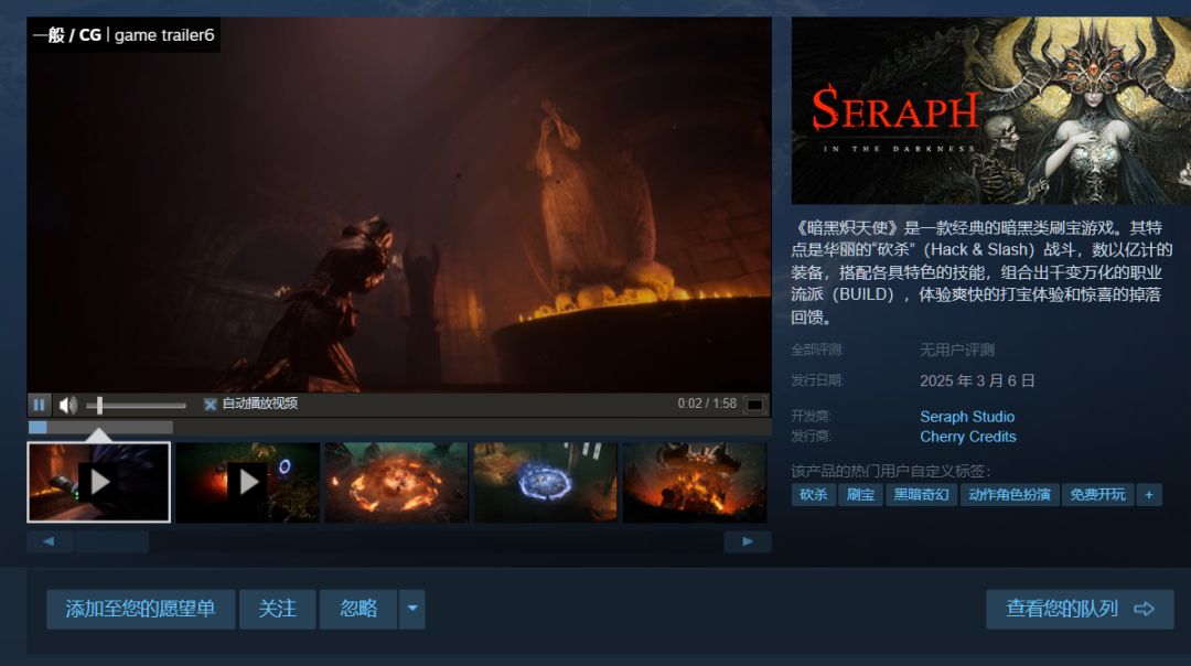 Steam新品节开启,一大波好玩游戏免费试玩 3