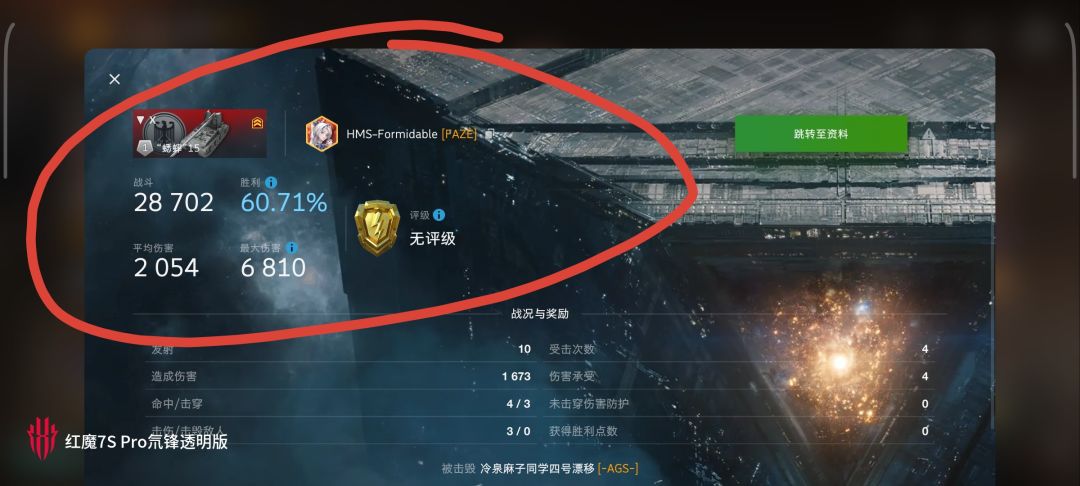 动态图片 13