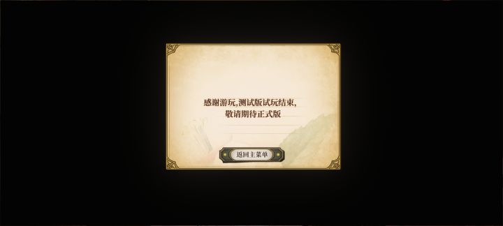 原来不能玩到女儿成年吗截图