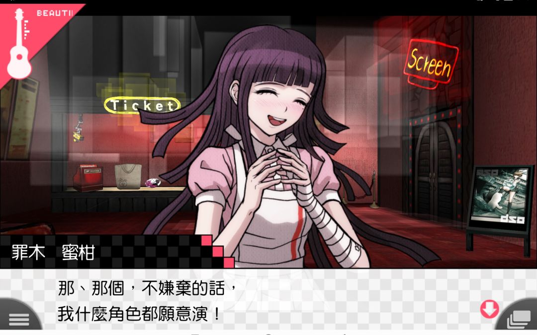 不行了!罪木宝宝你是一个天使😭日罪99 3