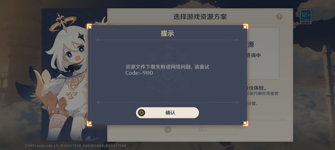 怎么办? 2