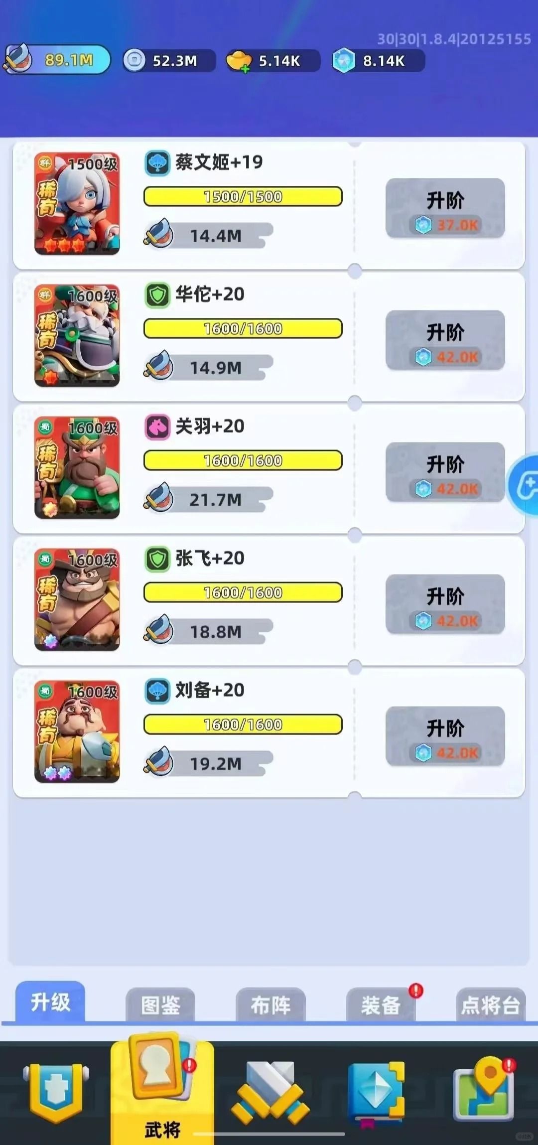 小兵大作战最新兑换码合集 2