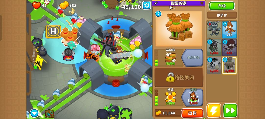 本期困难征程攻略(岛5) 6
