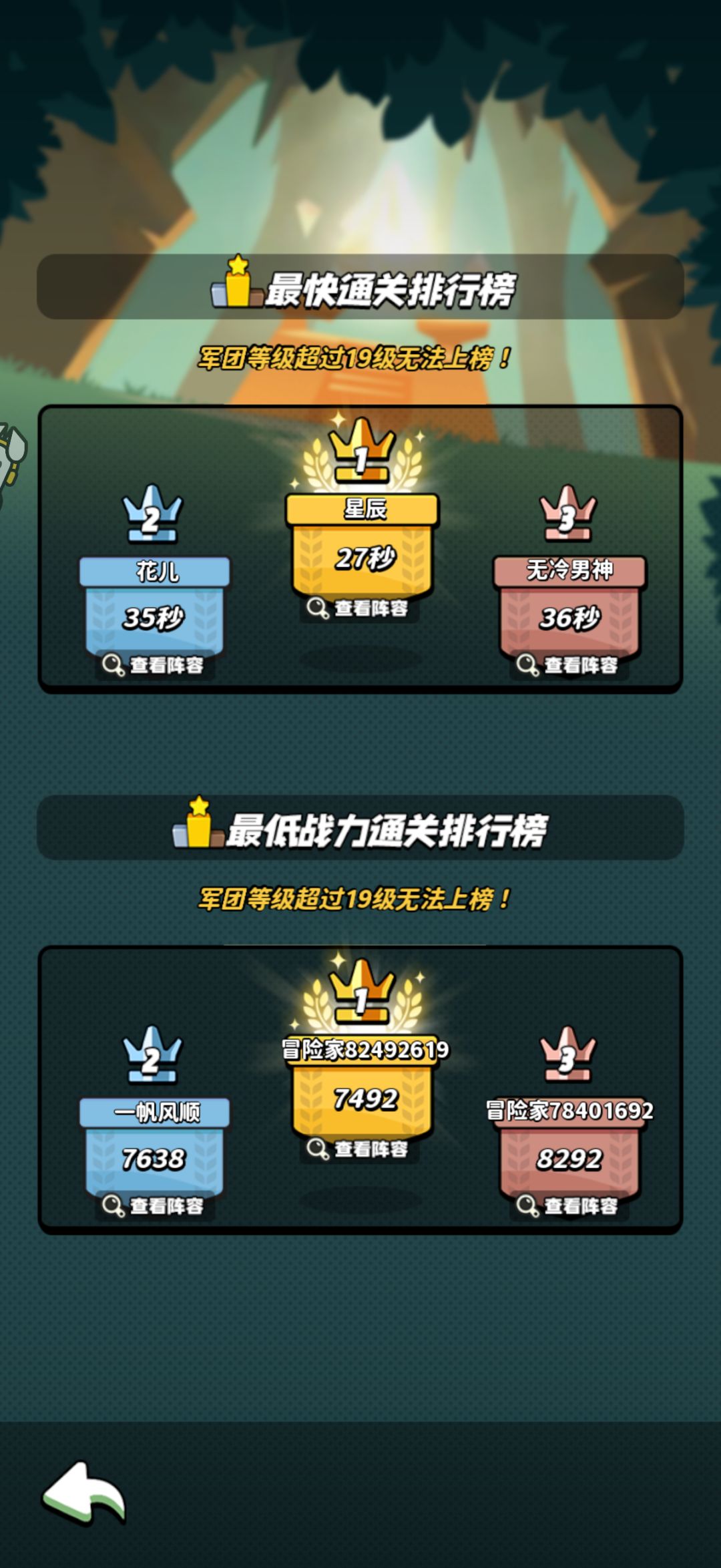 萌新起号攻略 2