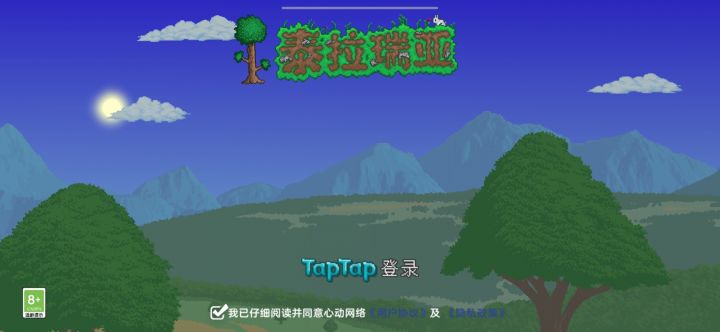为啥我一直这个页面登录不了截图